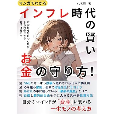 Amazon.co.jp 最新リリース: 経済学 の新着ランキングです。